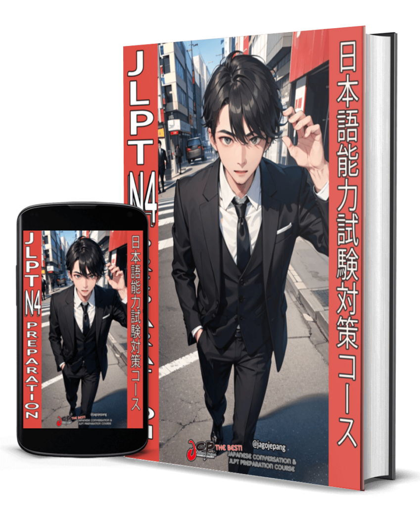 Kursus JLPT N4