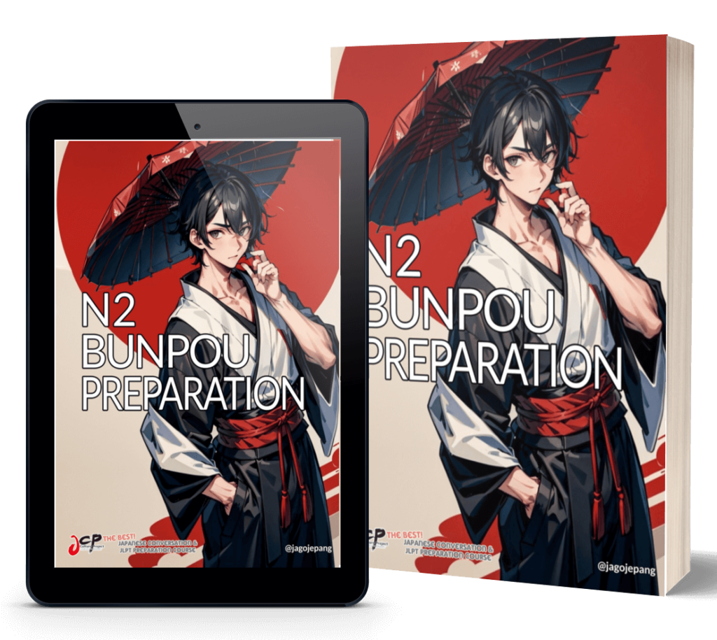 KURSUS BAHASA JEPANG JCP